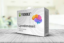 Хвороба Гіппеля-Ліндау: Lyvedenossil (Ліведеноссіл) капсули