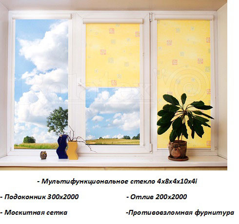 Металопластикові вікна Київ
