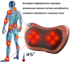 Масажна подушка з інфрачервоним підігрівом Massage pillow (повернення в обидві сторони 360°)