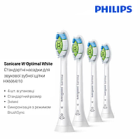 Насадки Philips Sonicare BHs W2 OptimalWhite White 4BHs HX6064/10 белые 4 шт