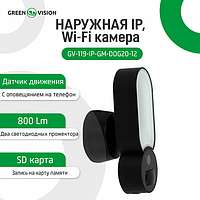 Зовнішня IP Wi-Fi камера 4 в 1 GreenVision GV-119-IP-GM-DOG20-12 2MP