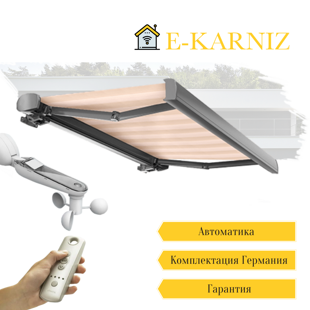 Маркизы с электроприводом, цена 3500 грн — Prom.ua (ID#1519485538)