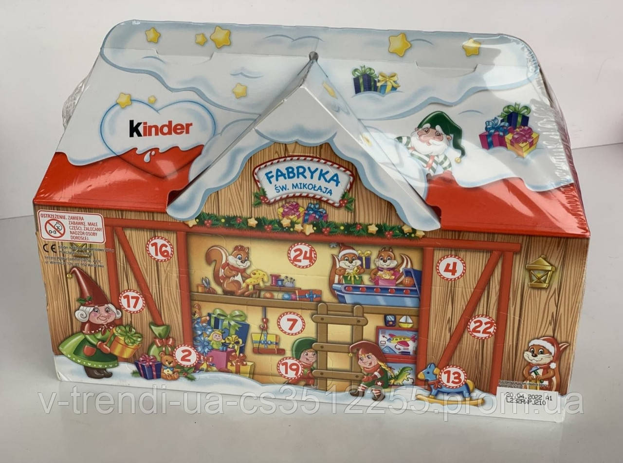 Купить Advent calendar Kinder 3D будинок Адвент-календарь Киндер 234г ...