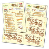 Конструктр Оборонні мури 282 дет алей, фото 3