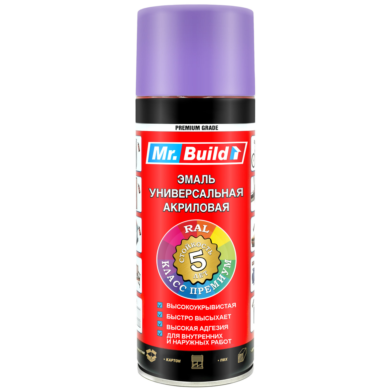 Емаль 4005 Бузкова універсальна аерозоль 400 мл Mr.Build