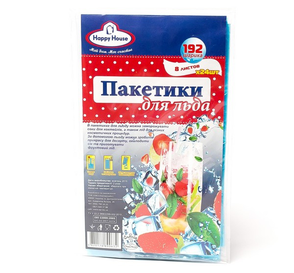 Пакетики для льоду Happy House 8 штук (890632), фото 1