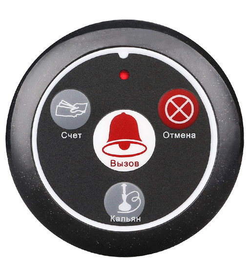 Многофункциональная кнопка вызова кальянщика и официанта BELFIX B24BСK - фото 1 - id-p1519583945