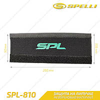 Spelli SPL-810 Защита пера неопрен 250 мм 100 мм 85 мм черный-зеленый