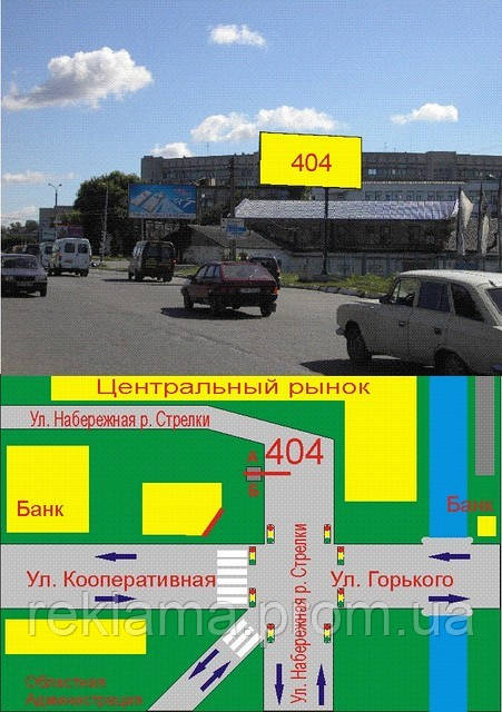 Оренда бігборда, К404 ц, А/Б