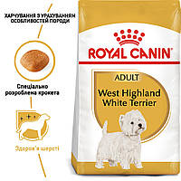 Сухий корм Royal Canin WEST HIGHLAND WHITE TERRIER ADULT для собак породи Вест тер'єр