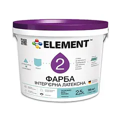 Латексна інтер'єрна фарба Element 2 матова 2.5л