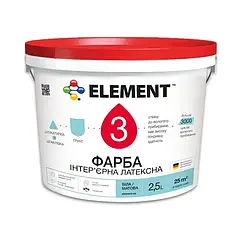 Акрилова інтер'єрна фарба Element 3 матова 2.5л