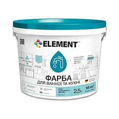 Фарба для кухонь та ванних кімнат Element шовковисто-матова 2.5л