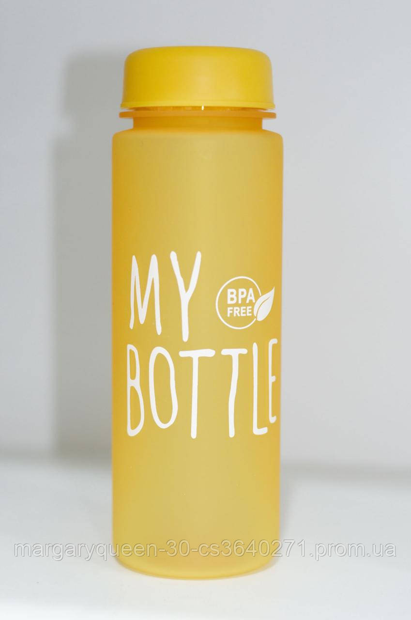 Бутылка №500-2 пл. для воды MY BOTTLE матовая цветная 4цв 500мл. (100) - фото 4 - id-p1519069099