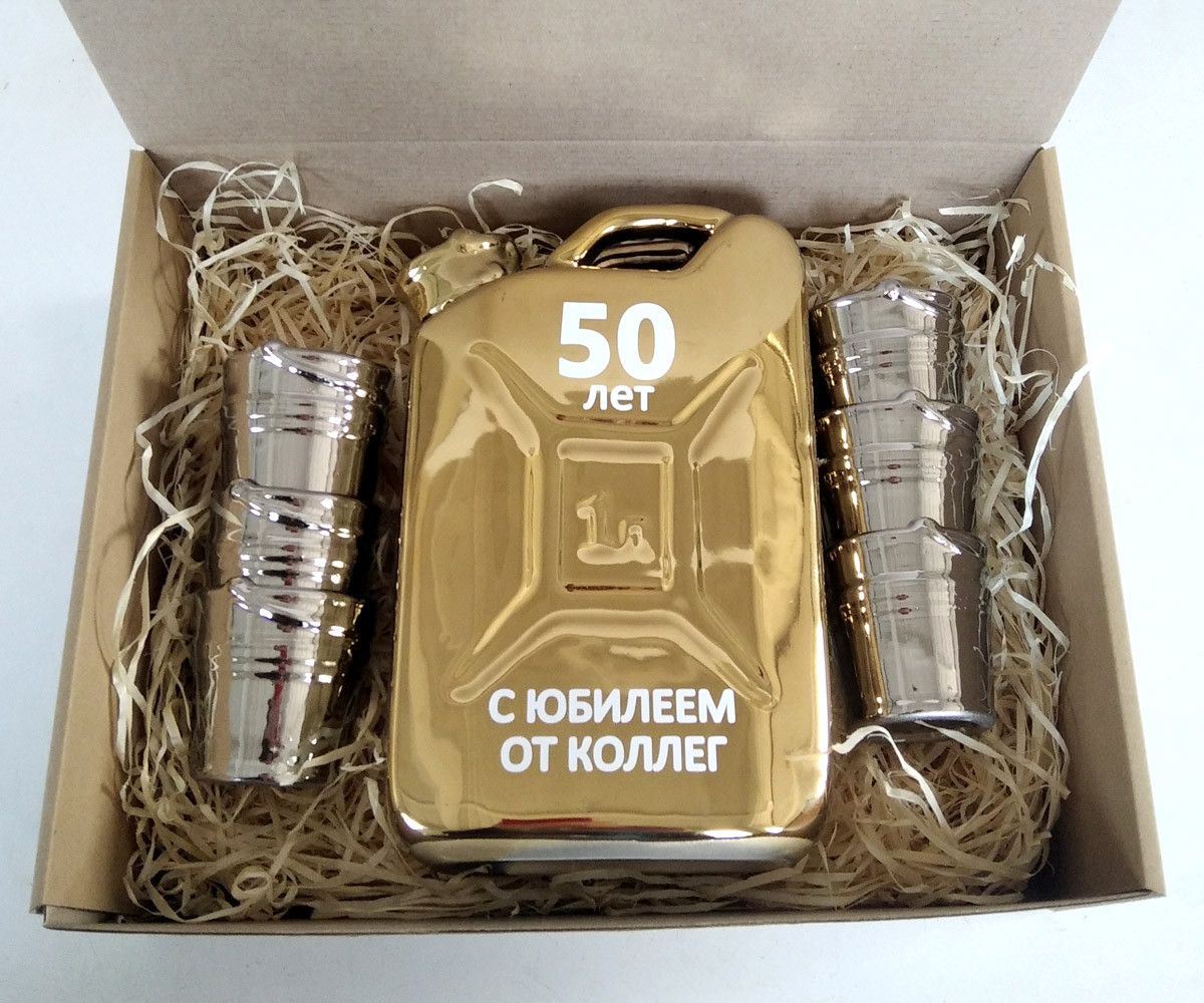 Подарунок чоловіку, колезі на ювілей - Каністра бар, Ваш підпис на замовлення, фото 1