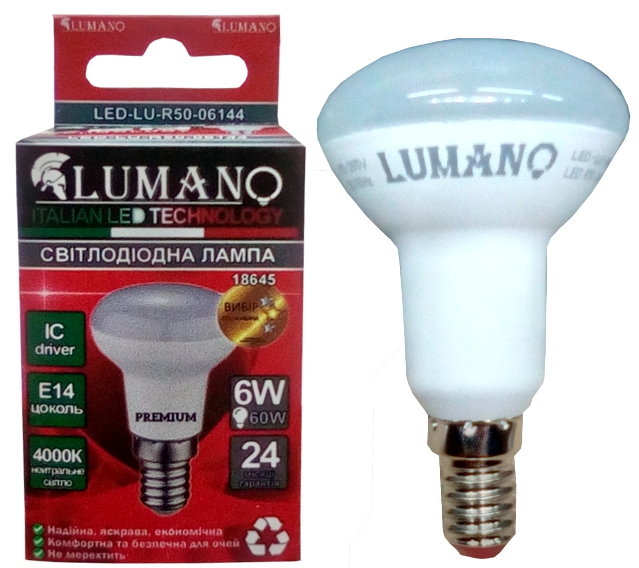 Лампа LED R50-6W-E14-4000K 450Lm TM LUMANO