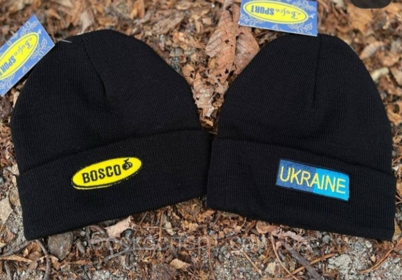 Найкращі шапки зима Bosco Sport Україна. Боско Спорт Ukraine, фото 1