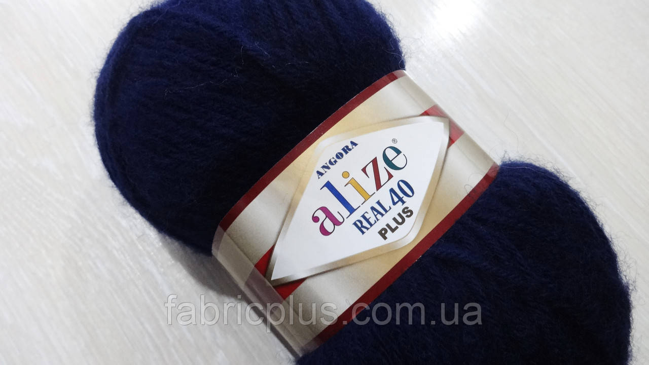 Пряжа Alize Angora Real 40 Plus №58 (100 гр/225 м), фото 1