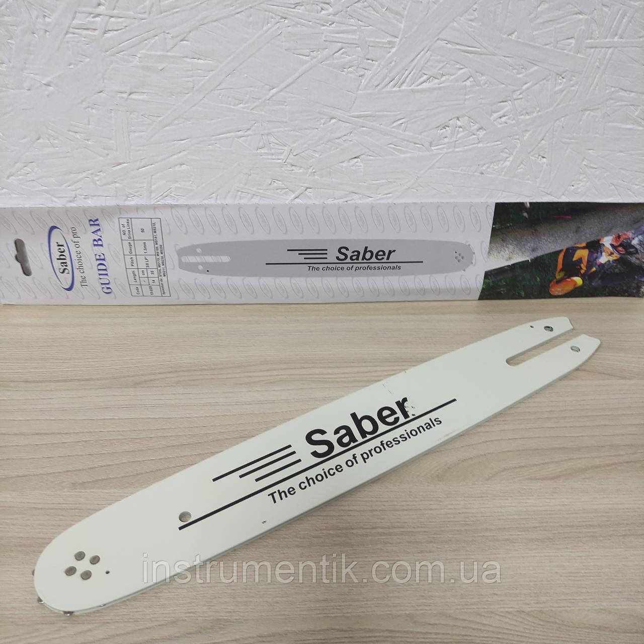 Шина для бензопил ms 250 Saber 50 зв, 1.3, 3/8