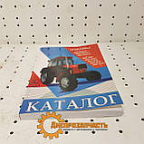 Каталог трактора ЮМЗ-8040 і модифікації, фото 3