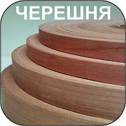 Кромка Черешня Європейська