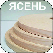 Кромка Ясен світлий