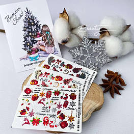 Слайдера Новий Рік