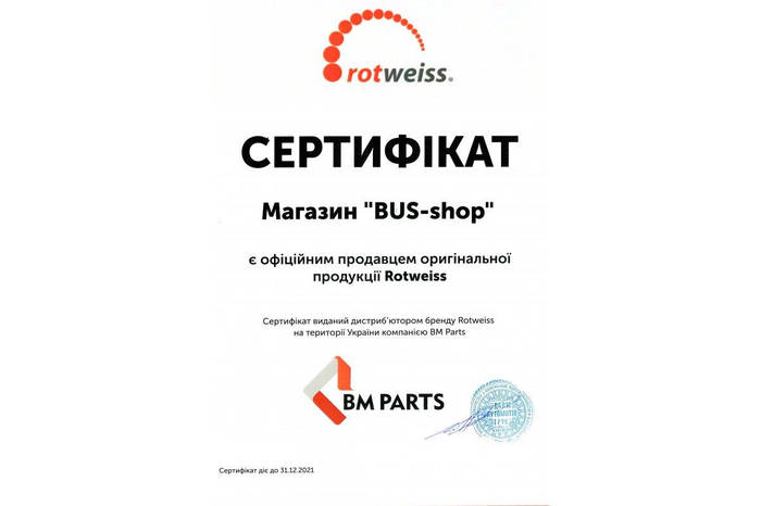 Купити Ремкомплект вакуумного насоса VW Transporter T4 2.4D / 2.5TDI 90 ...