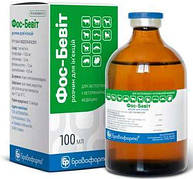 Фос-Бевіт розчин для ін'єкцій у разі порушення обміну речовин; вітамінної недостатності, 100 мл
