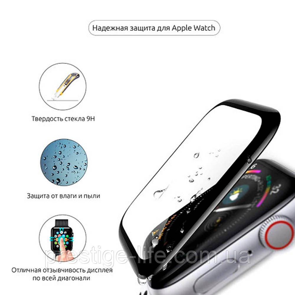 Захисне скло 3D Silicone Glass Matte series 3 Apple Watch 38 mm Black