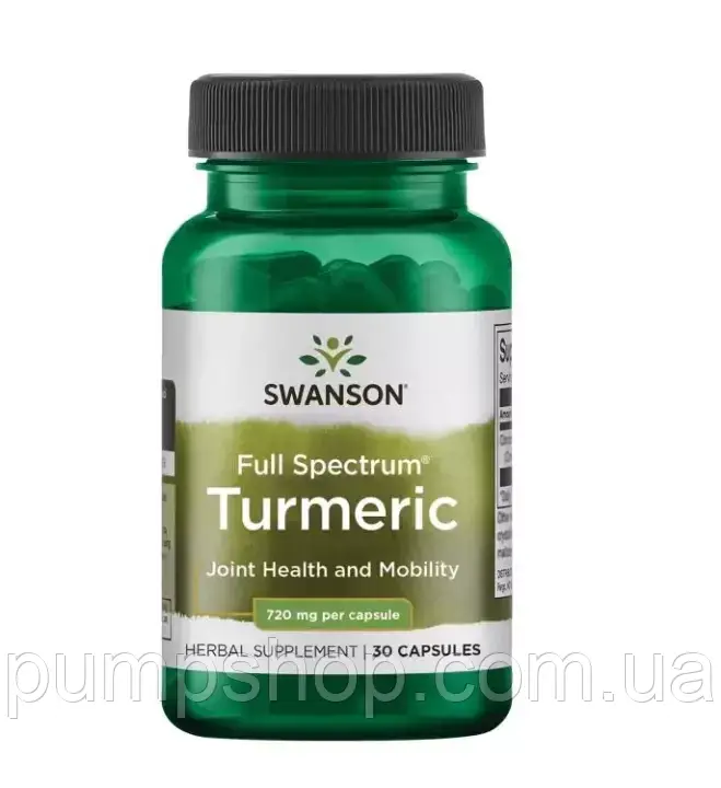 Куркумін Swanson Full Spectrum Turmeric 720 мг 30 капс.