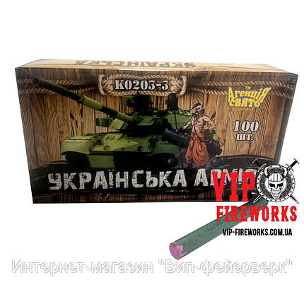 Петарды "Украінська Армія" Корсар-3 3 Взрыва 100шт в уп. К0203-3, фото 2