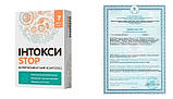 Інтокси STOP від паразитів. Оригінал., фото 2