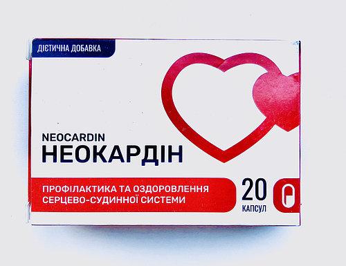 Neocardin від гіпертонії. Акція на Неокардин, фото 1