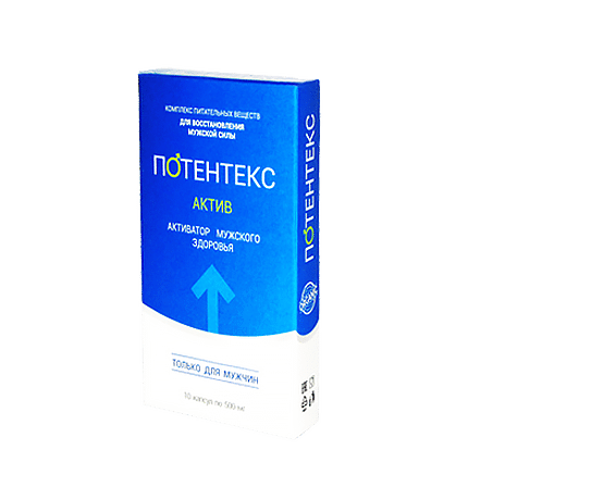 Потентекс Актив. Офіційний сайт.