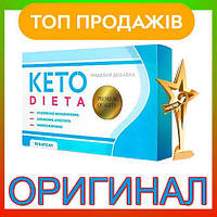 Keto Dieta для схуднення. Акція на Кето Дієта.