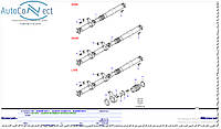 Карданный вал в сборе FORD V184 RWD 2.4TDI-TDCI 350 база ACK ACS54207308205