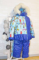 Детский зимний костюм с комбинезоном для девочки "Куклы" 86-122