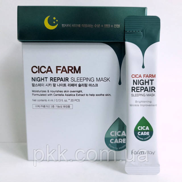 Відновлююча нічна маска для обличчя заспокійлива в стіках FarmStay Cica Night Repair Sleeping Mask 4 мл