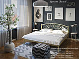 Двоспальне ліжко Лілія Тенеро 180х200 см металева бежева, фото 4