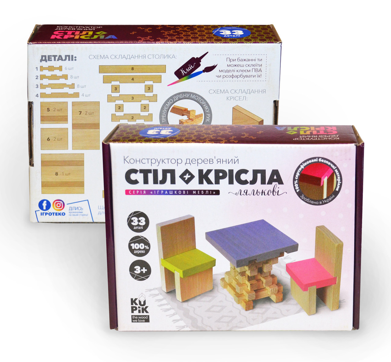 Конструктор "Стіл+крісла" лялькові 33 деталей, фото 1