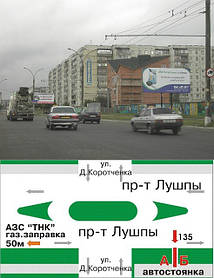 Рекламний щит 3х6, К135, А/Б