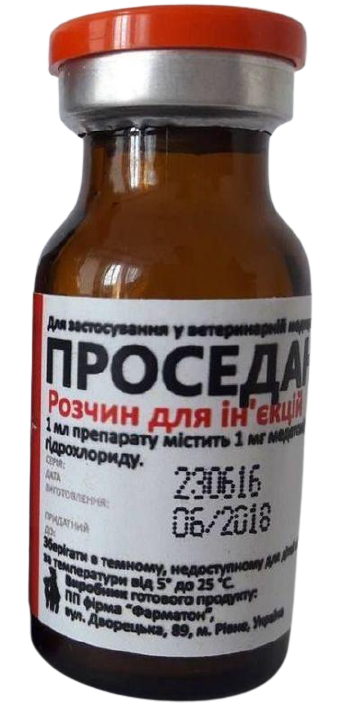 Проседан для седатации і анальгезії собак і кішок, 10 мл