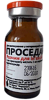 Проседан для седатации і анальгезії собак і кішок, 10 мл