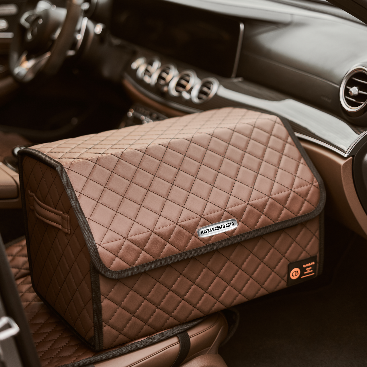 Сумка-Органайзер бокс в багажник автомобіля від Carbag Коричневий з чорною ниткою та кантом