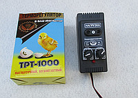 Терморегулятор дляувальника ТРТ-1000