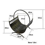 Кована дровниця з сіткою / Гарна оригінальна підставка для дров біля каміна, фото 2