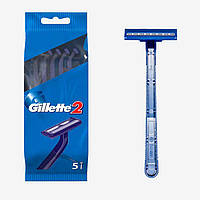 Станок Gillette 2 (5шт.) одноразовий