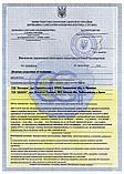 Пірантокс Форте - Антигельмінтний засіб (Pirantox) Офіційний сайт., фото 4
