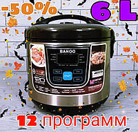 Мультиварка скороварка рисоварка пароварка с йогуртницей и хлебопечкой Banoo BN-7001 6л 1500 Вт, 12 программ